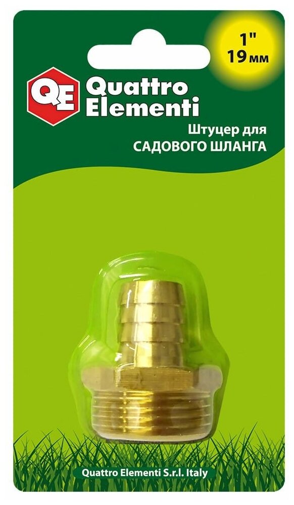 Штуцер для шланга елочка латунь QUATTRO ELEMEN 1" - 19 мм - фотография № 1