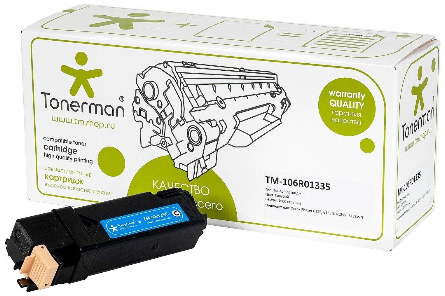 Картридж Tonerman 106R01335 (C) для Xerox Phaser 6125, 6125N, 6125V, 6125WN