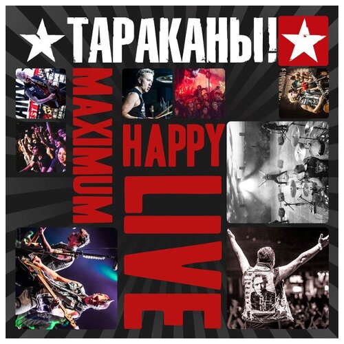 Виниловые пластинки, Soyuz Music, тараканы! - Maximum Happy Live (2LP) soyuz music тараканы larger than… live 25th anniversary show 2cd dvd