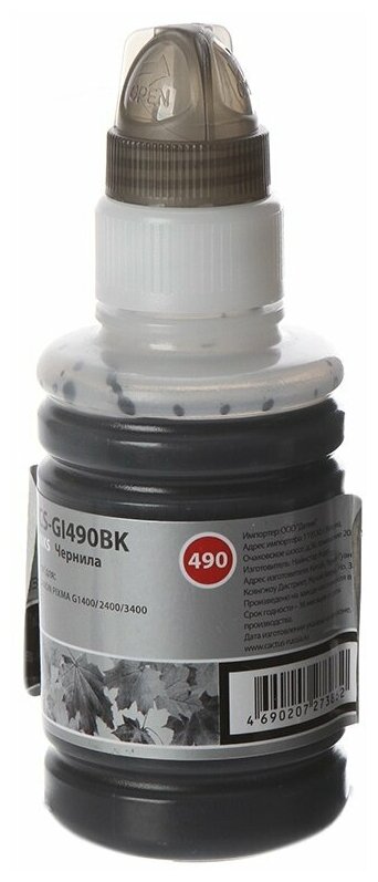 Чернила Cactus CS-GI490BK Black для Canon Pixma G1400/G2400/G3400