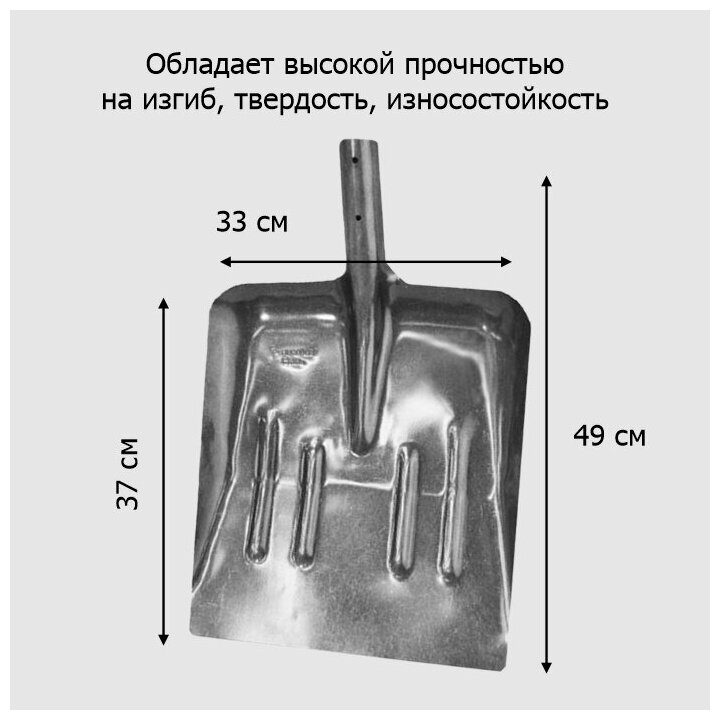 Лопата садовая совковая ЛСП рельсовая сталь уборочная с ребрами жесткости без черенка - фотография № 2