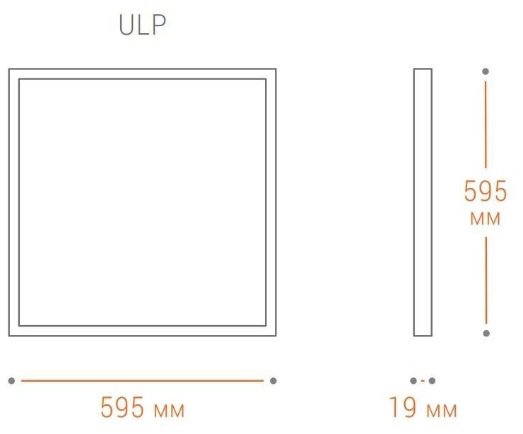 Светильник светодиод панель унив ULPD36W60-04 4000К 36ВТ дневной СВЕТ19Х595Х595ММ 3500LM WOLTA (4) - фотография № 3