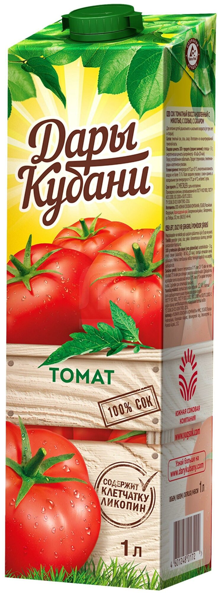 Сок томатный Дары Кубани, с мякотью с солью с сахаром, 1 л - фотография № 4