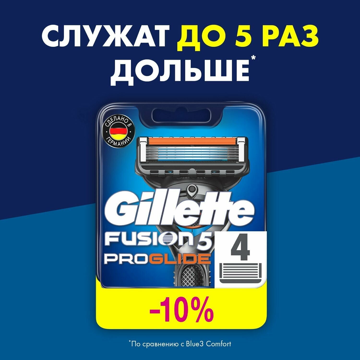 Сменные картриджи для бритья Gillette Fusion Proglide, 6 шт. - фото №14