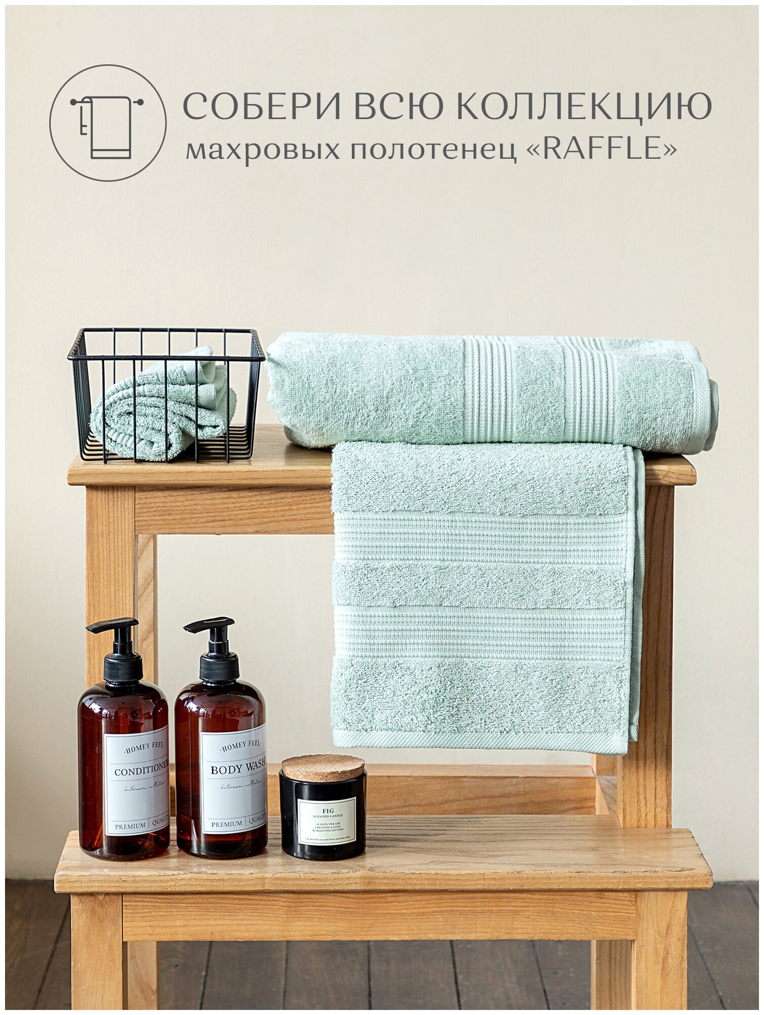 Полотенце махровое 50х90 "Унисон" Raffle зеленый чай - фотография № 4