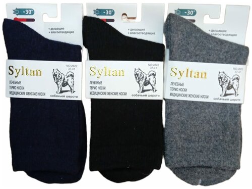 Носки Syltan, размер 37-41, синий, серый, черный