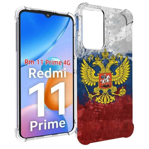 Чехол MyPads герб-России для Xiaomi Redmi 11 Prime 4G задняя-панель-накладка-бампер