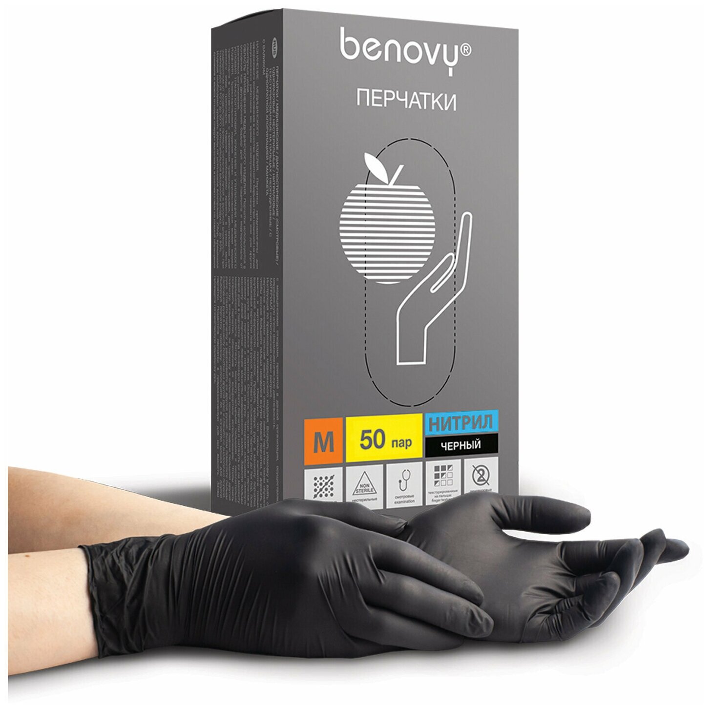Перчатки нитриловые Benovy смотровые 50 пар (100 шт.), размер M, черные, Nitrile Chlorinated