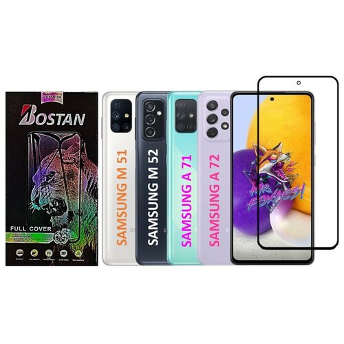 Защитное стекло на Samsung Galaxy A72 / Galaxy A71 / M52 / M51 (Самсунг Галакси А72 / Галакси А71 / М52 / М51) Bostan Full Screen Premium Glass 9H