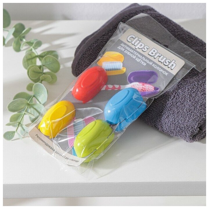 Колпачки для зубных щёток Clips Brush, 4 шт, цвет микс - фотография № 5