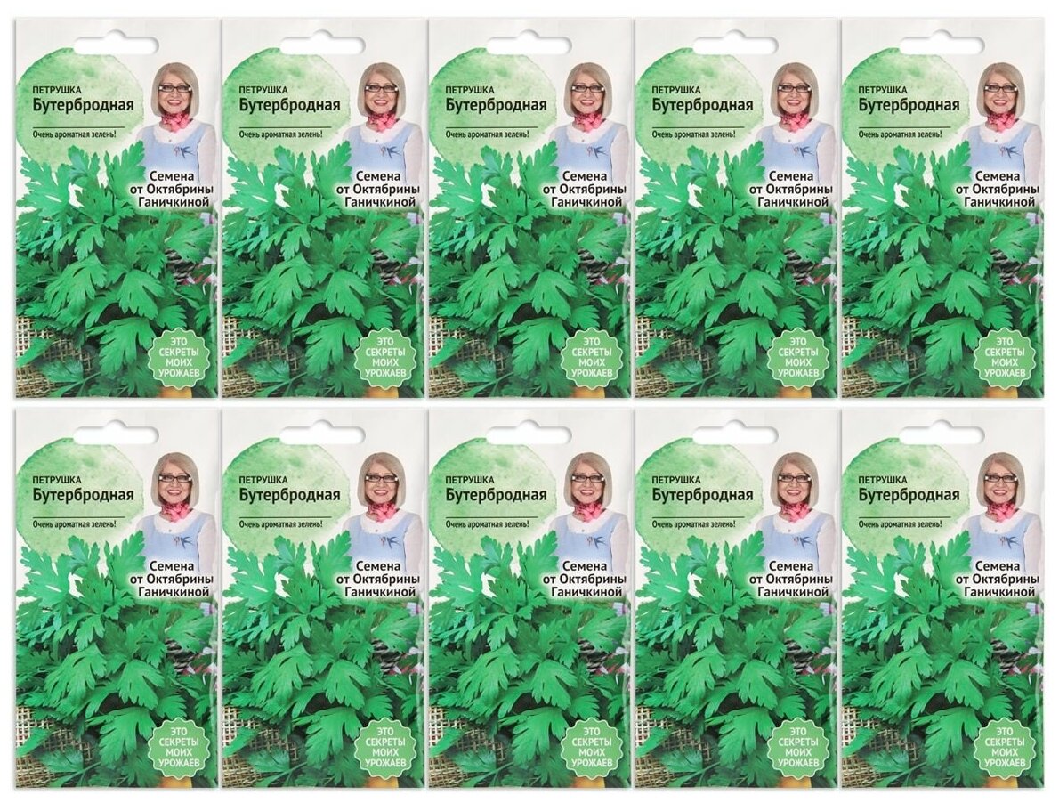 фото Набор семян Петрушка листовая Мооскраузе 2 2 г