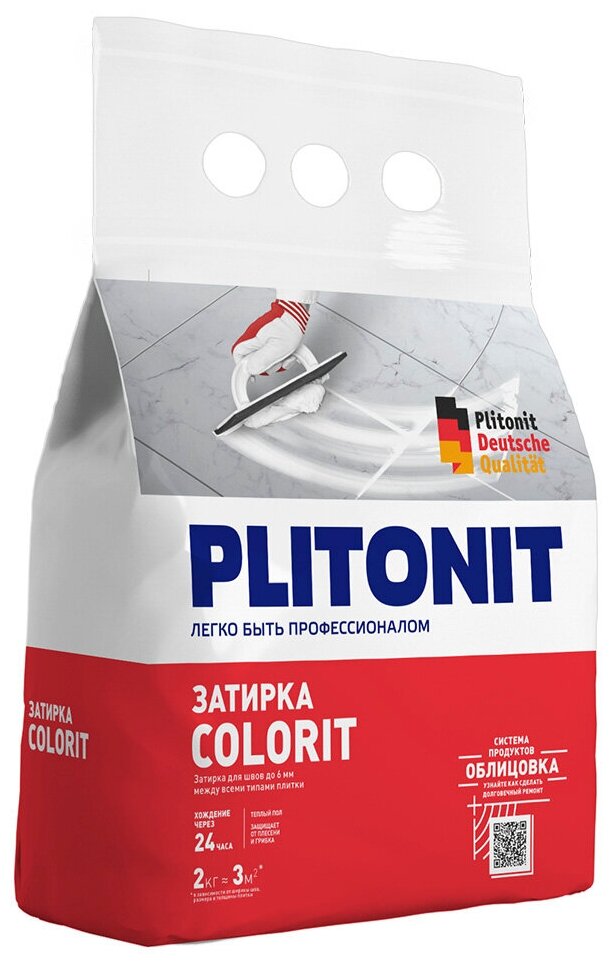 Затирка Plitonit Colorit, светло-коричневая, 2 кг