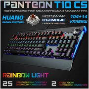 Проводная механическая игровая клавиатура PANTEON T10 CS (LED, HUANO Brown,104+14 кл, USB) черная