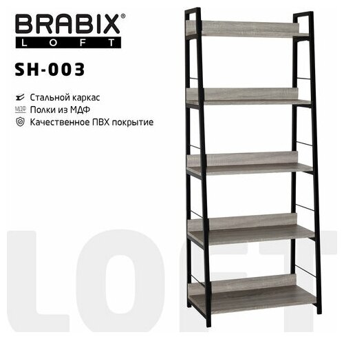 Стеллаж на металлокаркасе BRABIX "LOFT SH-003", 600х350х1500 мм, 5 полок, цвет дуб антик, 641235