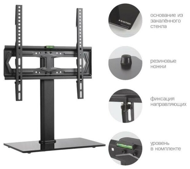 Стойка для телевизора Kromax X-STAND-2 черный 23-55 макс.30кг крепление к столешнице