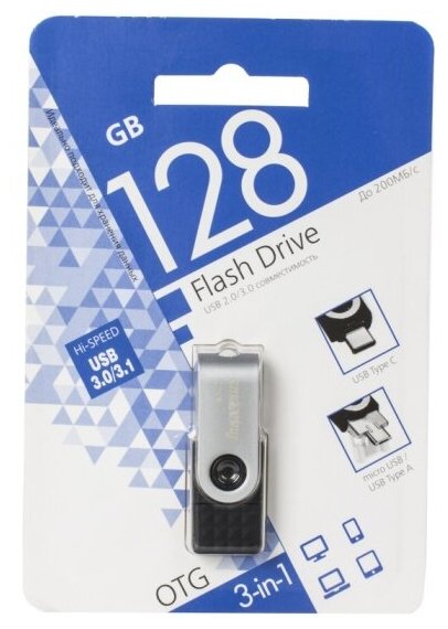 USB флешка Smartbuy 128Gb Trio USB 3.1 Gen 1 (USB 3.0)