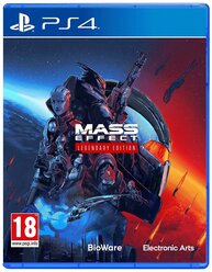 Игра Mass Effect Trilogy Legendary Edition PS4