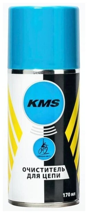 Аэрозоль очиститель для цепи велосипеда "KMS" 170мл