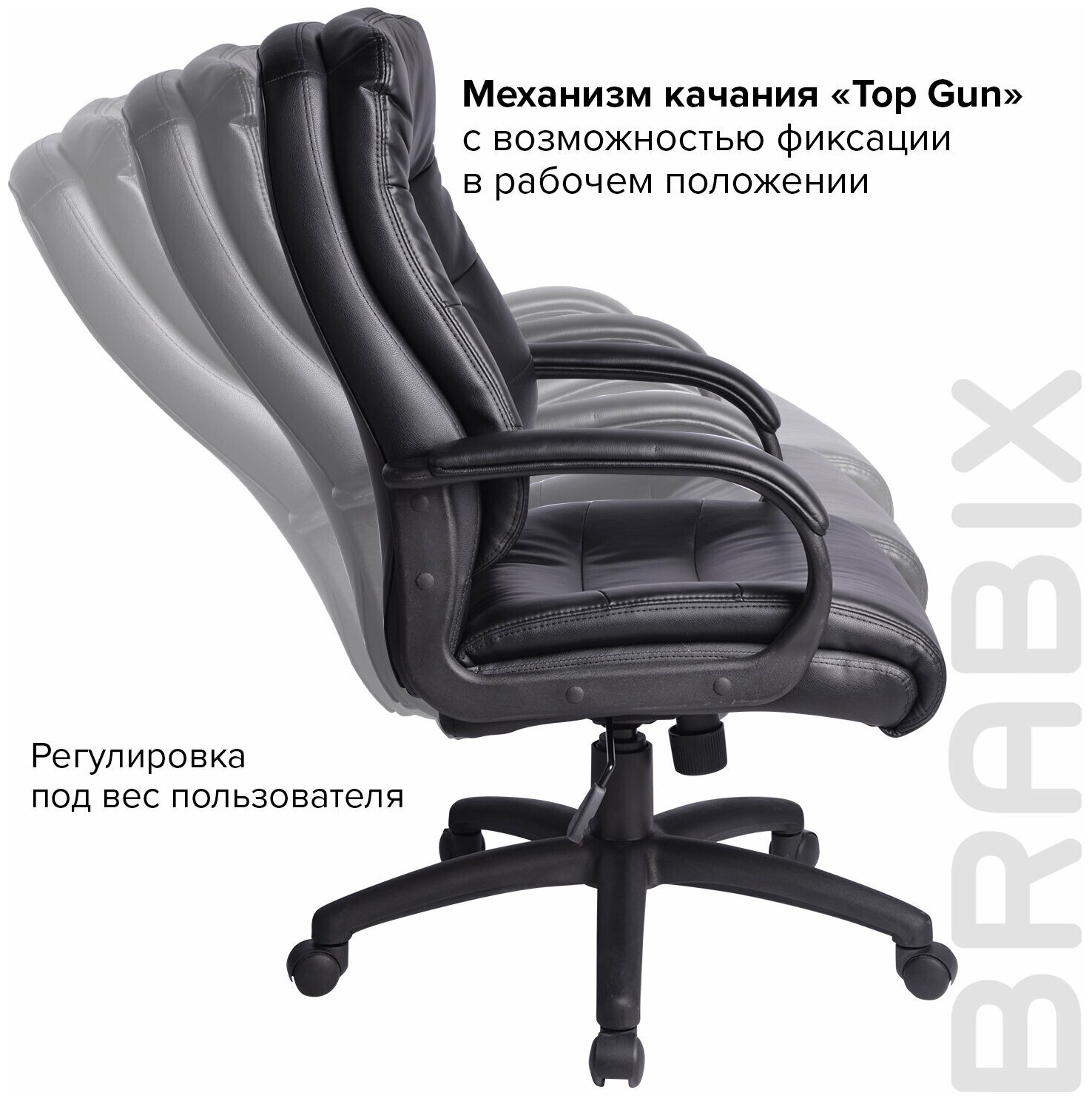 Офисное кресло Brabix Supreme EX-503, черный - фото №20