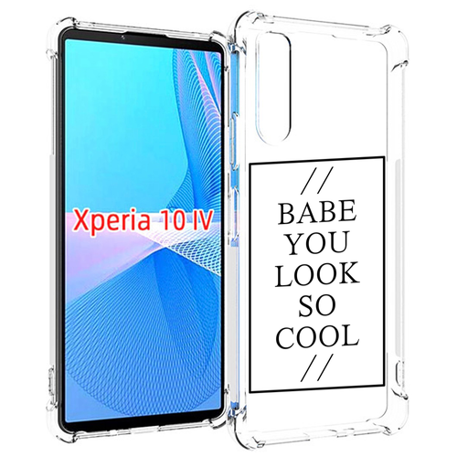 Чехол MyPads ты-выглядишь-очень-круто для Sony Xperia 10 IV (10-4) задняя-панель-накладка-бампер чехол mypads ты выглядишь очень круто для sony xperia 10 iv 10 4 задняя панель накладка бампер