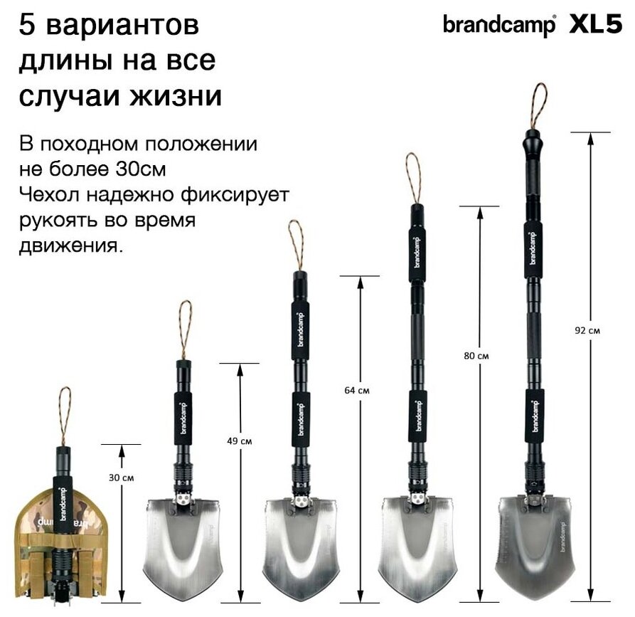 Многофункциональная лопата Bгandcamp XL5 - фотография № 4