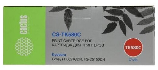 Картридж Cactus CS-TK580C