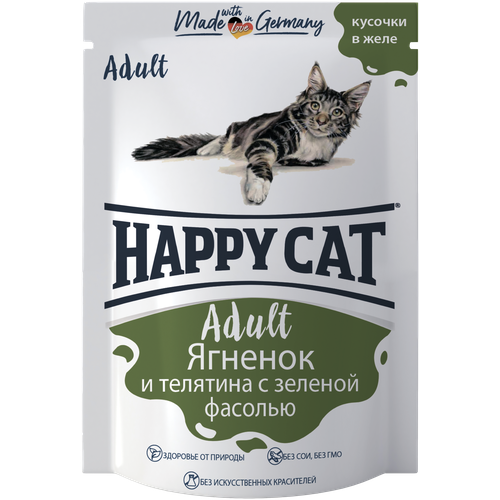 Влажный корм для кошек Happy Cat ягненок телятина с зеленой фасолью 24 шт. х 100 г (кусочки в желе)