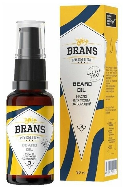 Brans Premium Classic Beard Oil - Масло для ухода за бородой 30 мл