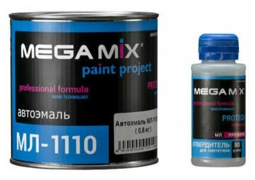 Автоэмаль Mega Mix МЛ-1110 Белая 202, 800г. + отвердитель 80 г. Комплект