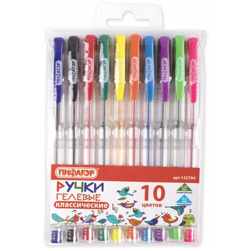 Ручки гелевые пифагор, набор 10 цветов, корпус прозрачный, узел 0,5 мм, линия письма 0,35 мм, 142794
