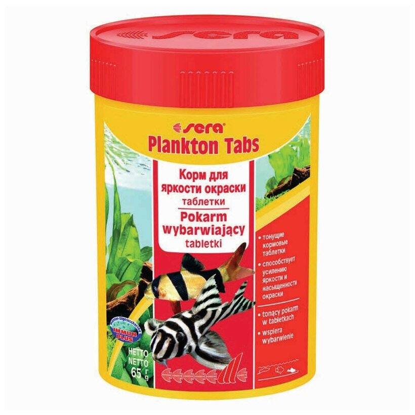 Корм для сомов и донных рыб Sera Plankton Tabs для улучшения окраса, в виде таблеток, 65 гр - фотография № 9