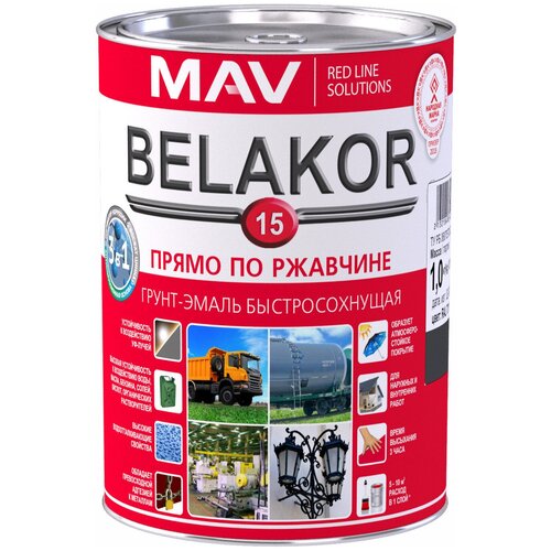Грунт-эмаль Belakor 15 прямо по ржавчине 3 в 1 быстросохнущая RAL 7011 (серый) матовый 1л (1кг)