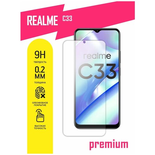 Защитное стекло для Realme C33, Реалми С33 гибридное (гибкое стекло), на экран, AKSPro защитное стекло для realme 10 pro реалми 10 про на экран гибридное гибкое стекло akspro