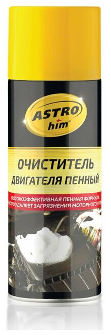 Очиститель двигателя пенный, аэрозоль 520 мл ASTROhim AC-387