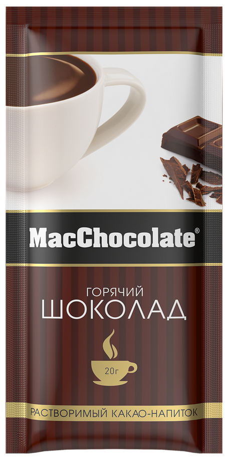 Какао-напиток растворимый MacChocolate Горячий шоколад 10 пак Фес Продукт - фото №8