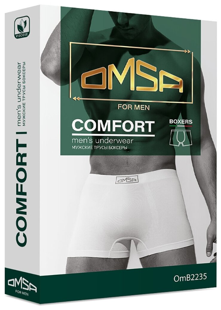 Трусы мужские бесшовные боксеры из вискозы, OMSA for MEN Seamless VISCOSE Boxers, размер 54=3XL, Nero=Чёрный