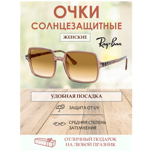 фото Солнцезащитные очки ray-ban, женские