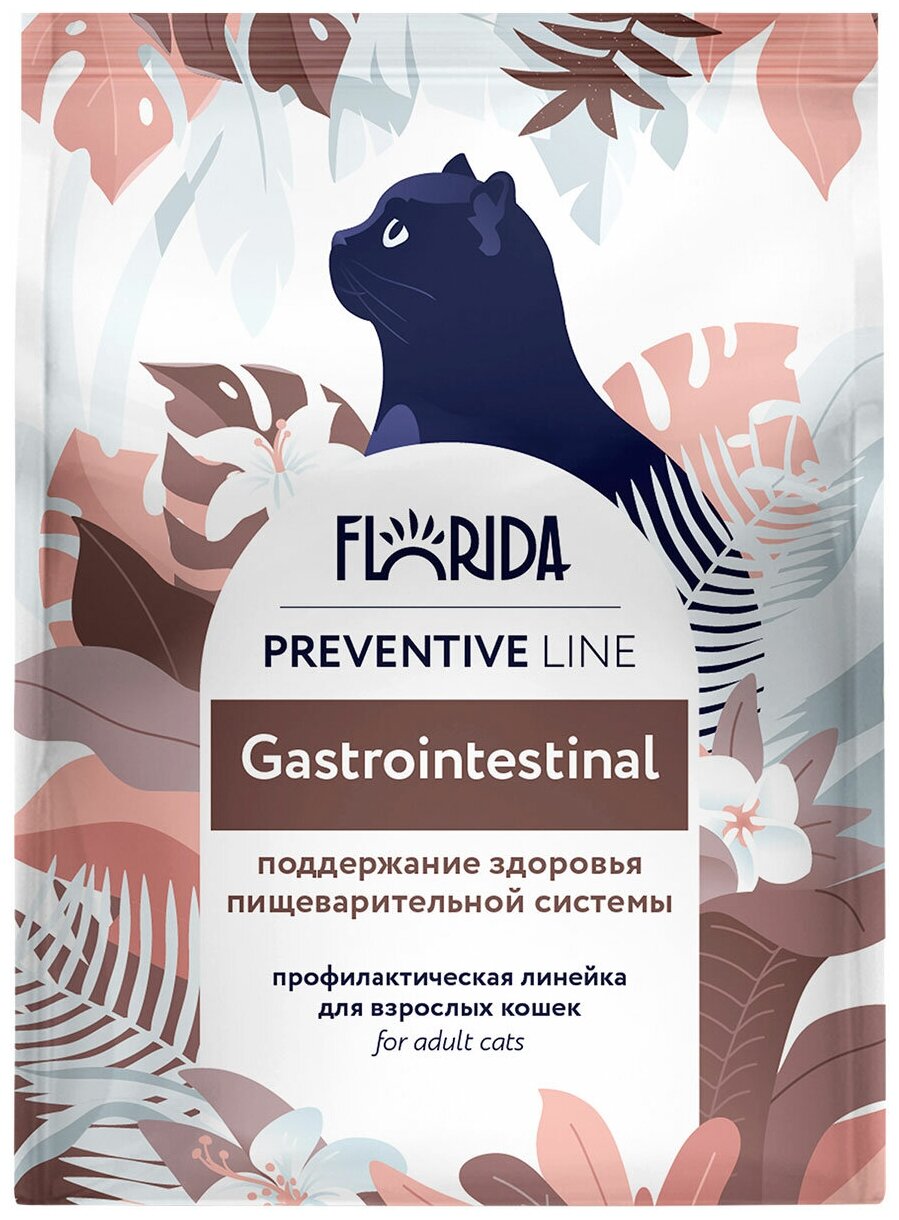 FLORIDA PREVENTIVE LINE GASTROINTESTINAL для взрослых кошек при расстройствах пищеварения (0,5 кг)
