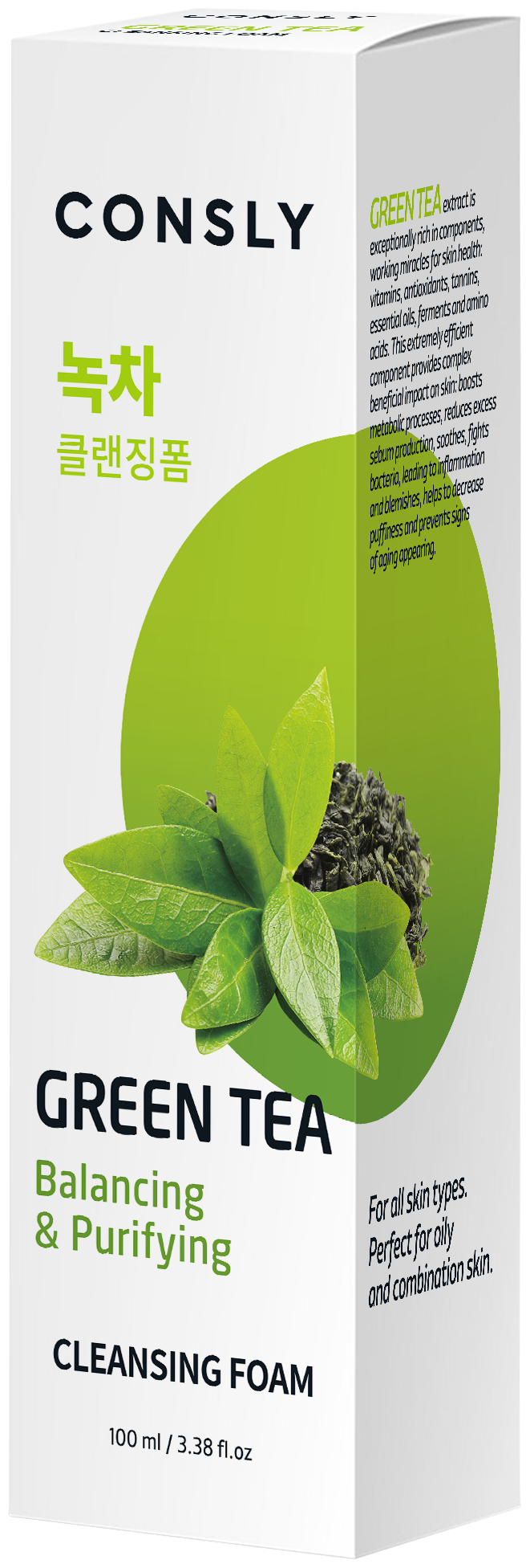 Балансирующая кремовая пенка Consly для умывания с экстрактом зеленого чая, 100мл - фото №6