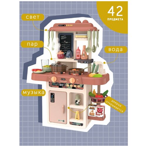 Детская игровая кухня Cooking Point (пар, вода, свет, звук) набор 42 предмета Funky toys FT88343