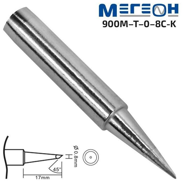 Комплект жал мегеон 900M-T-0.8C-K