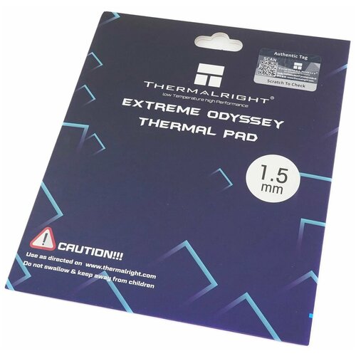 Термопрокладка Thermalright Extreme Odyssey (1,5мм) 120мм 12.8 Вт/(м*К)