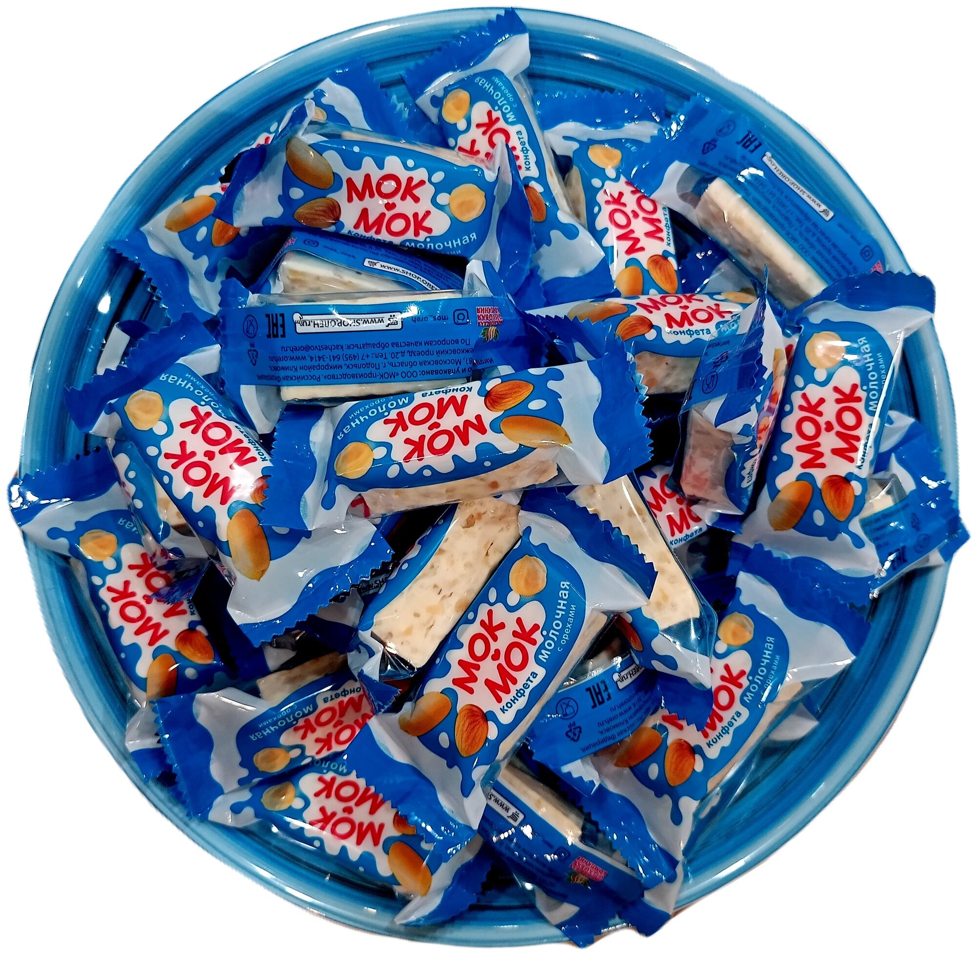 Конфеты неглазированные молочные с орехами МОК, 0,5 кг - фотография № 1