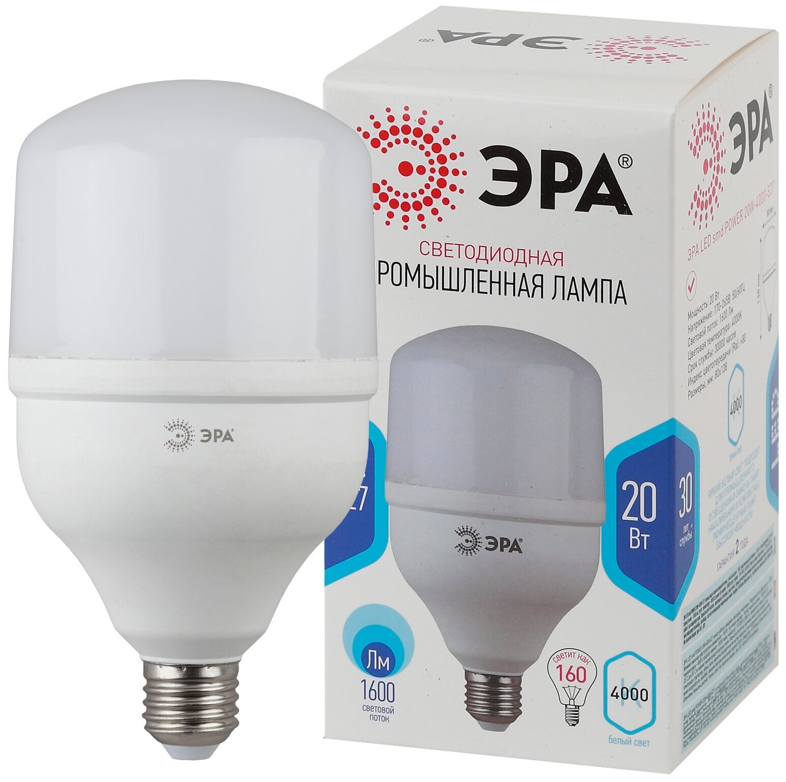 Лампа светодиодная ЭРА STD LED POWER T80-20W-6500-E27 Е27 20 Вт колокол холодный дневной свет арт. Б0049588 (1 шт.)