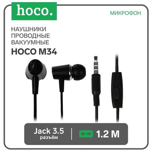 Наушники Hoco M34 48900₽