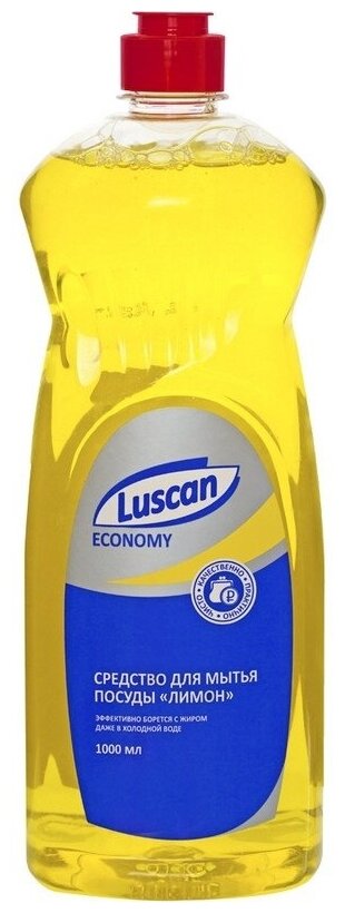 Средство для мытья посуды Комус Лимон 1 л