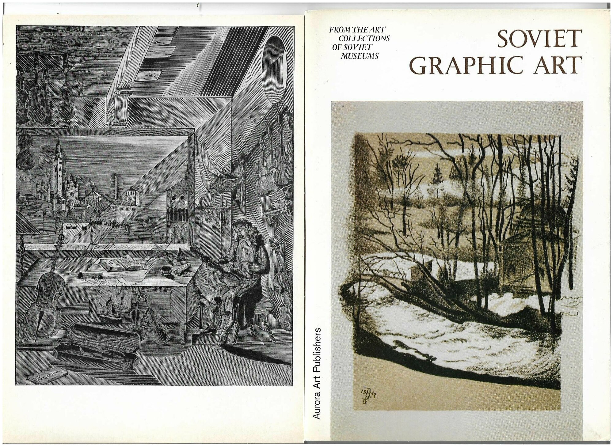 Большие глянцевые открытки СССР. Русский музей. Советская графика. 1978 год. Набор - 16 открыток.