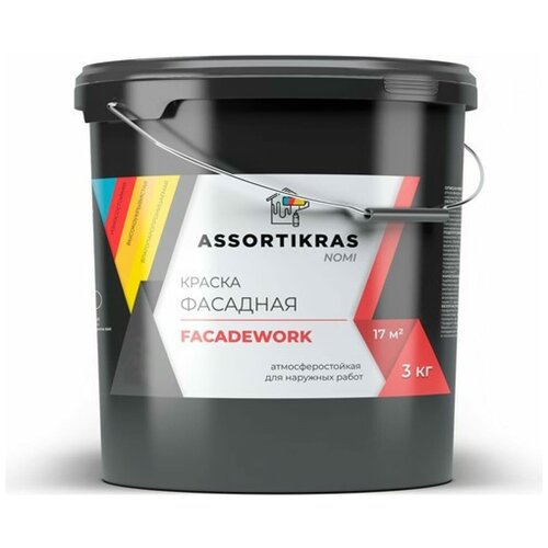 Интерьерная краска ASSORTIKRAS Nomi для стен и потолков, 3 кг ASCN-I-3