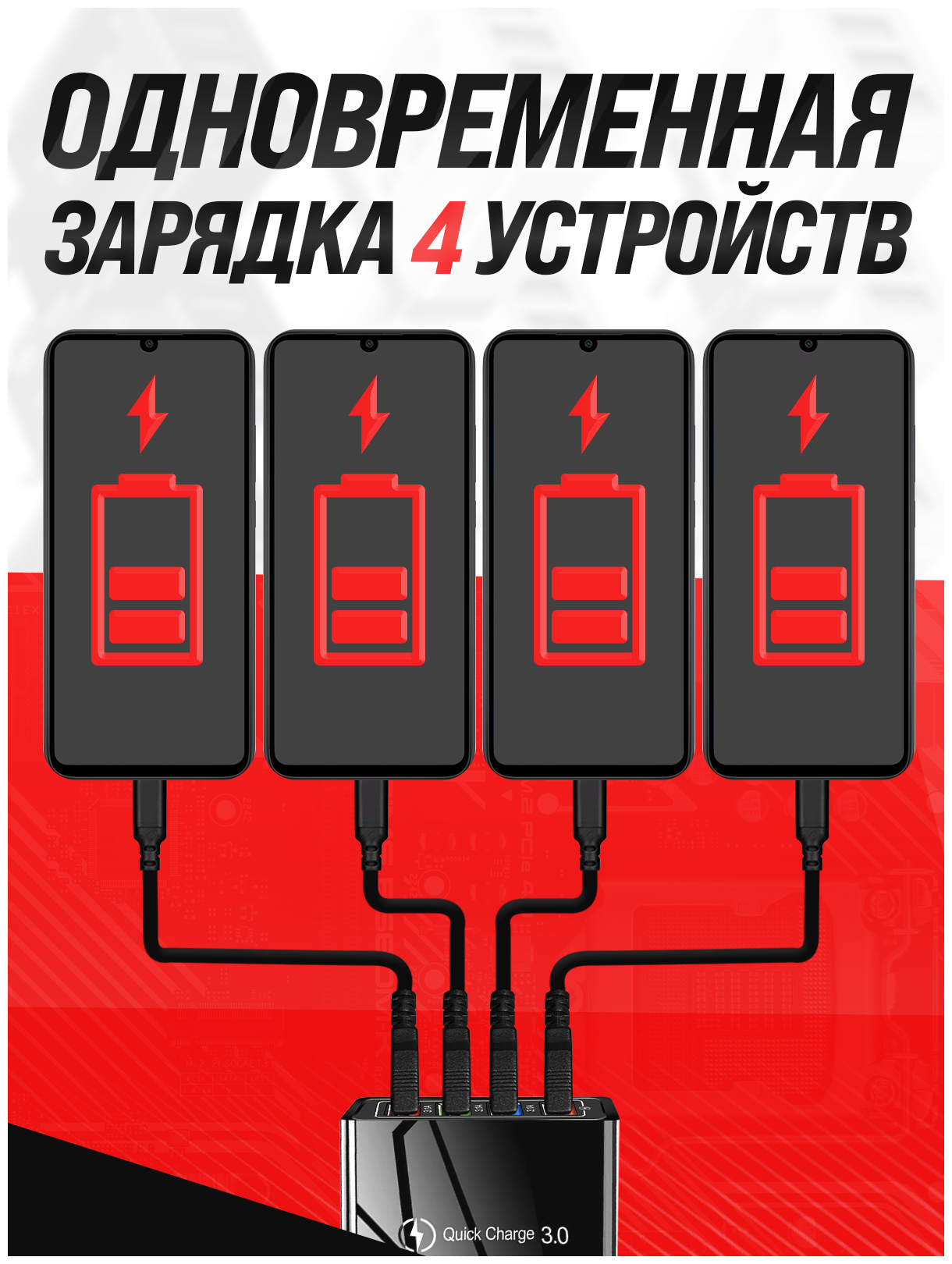 Блок 3.1А для быстрой зарядки телефона 4usb, зарядное устройство, сетевой адаптер для Iphone, iPod — фото 1