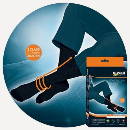 Изображение товара Гольфы компрессионные мужские B.well rehab JW-127, класс компрессии 2, размер 4/L, Nero